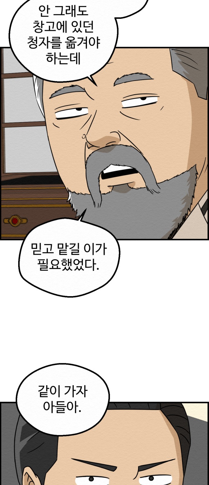 9 페이지