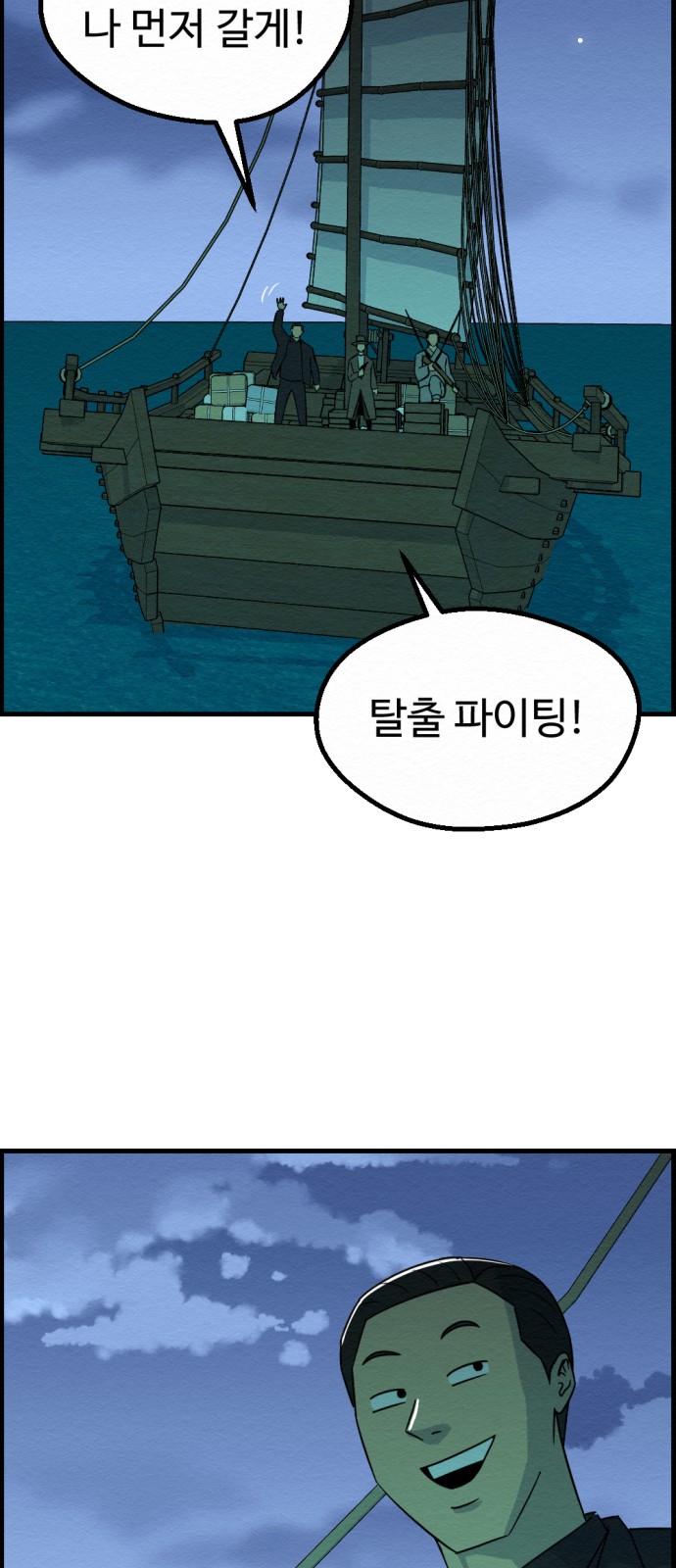 16 페이지