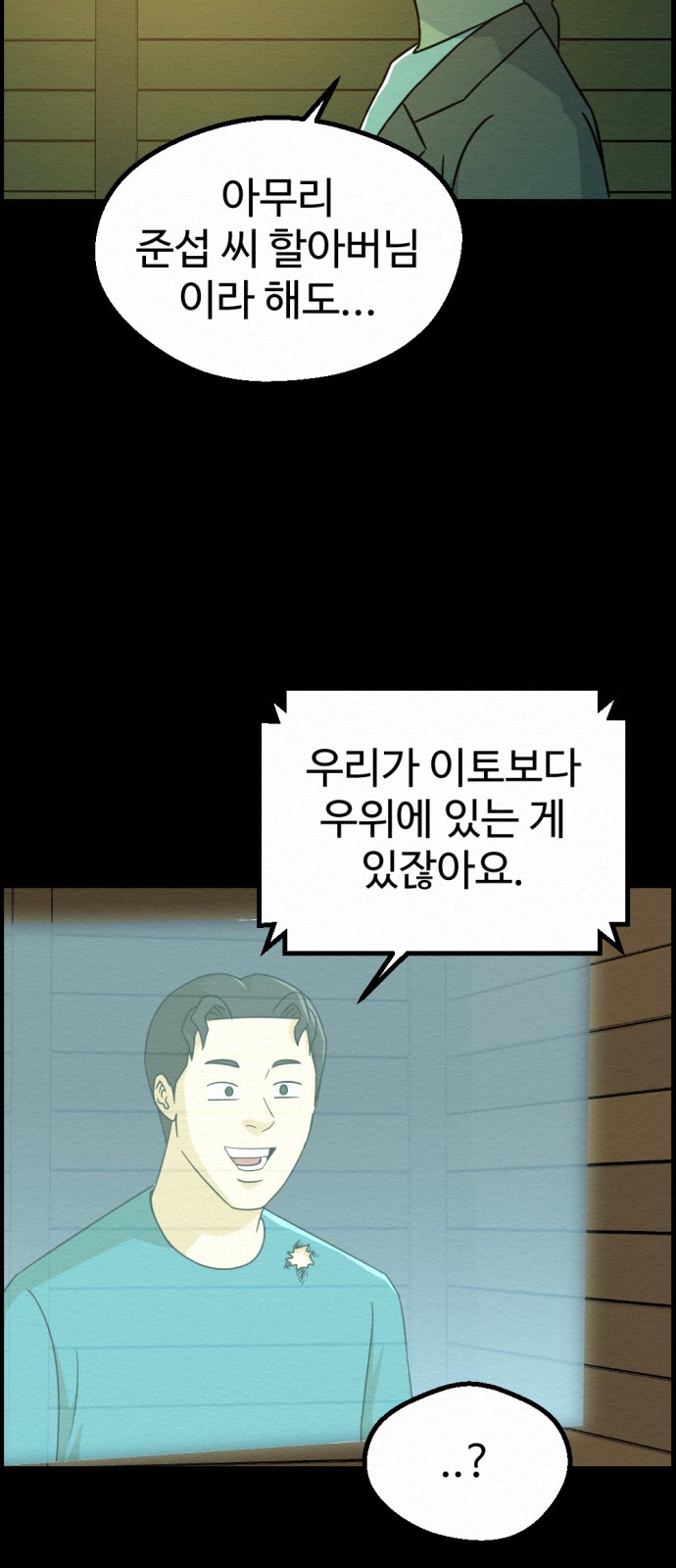 21 페이지
