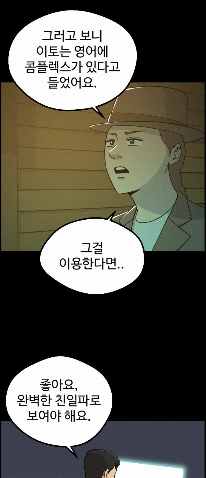 23 페이지
