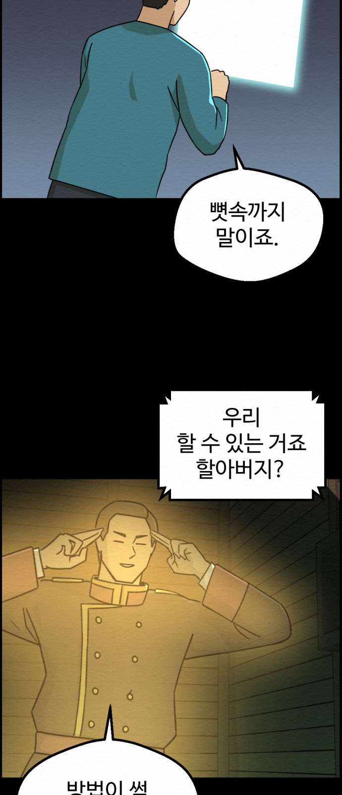 24 페이지