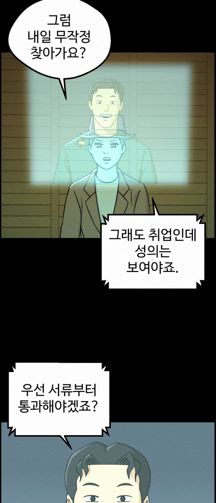 26 페이지