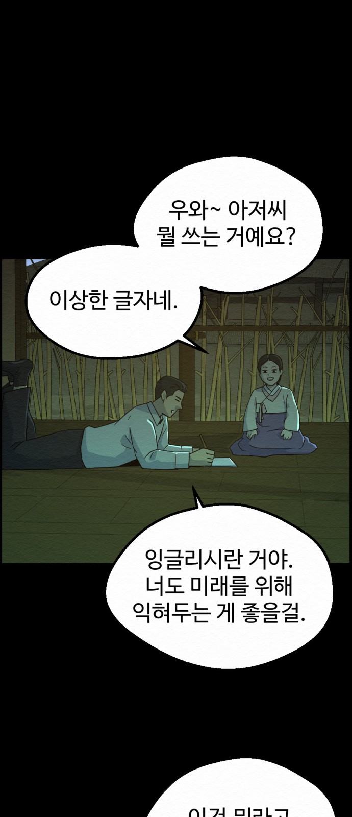 28 페이지