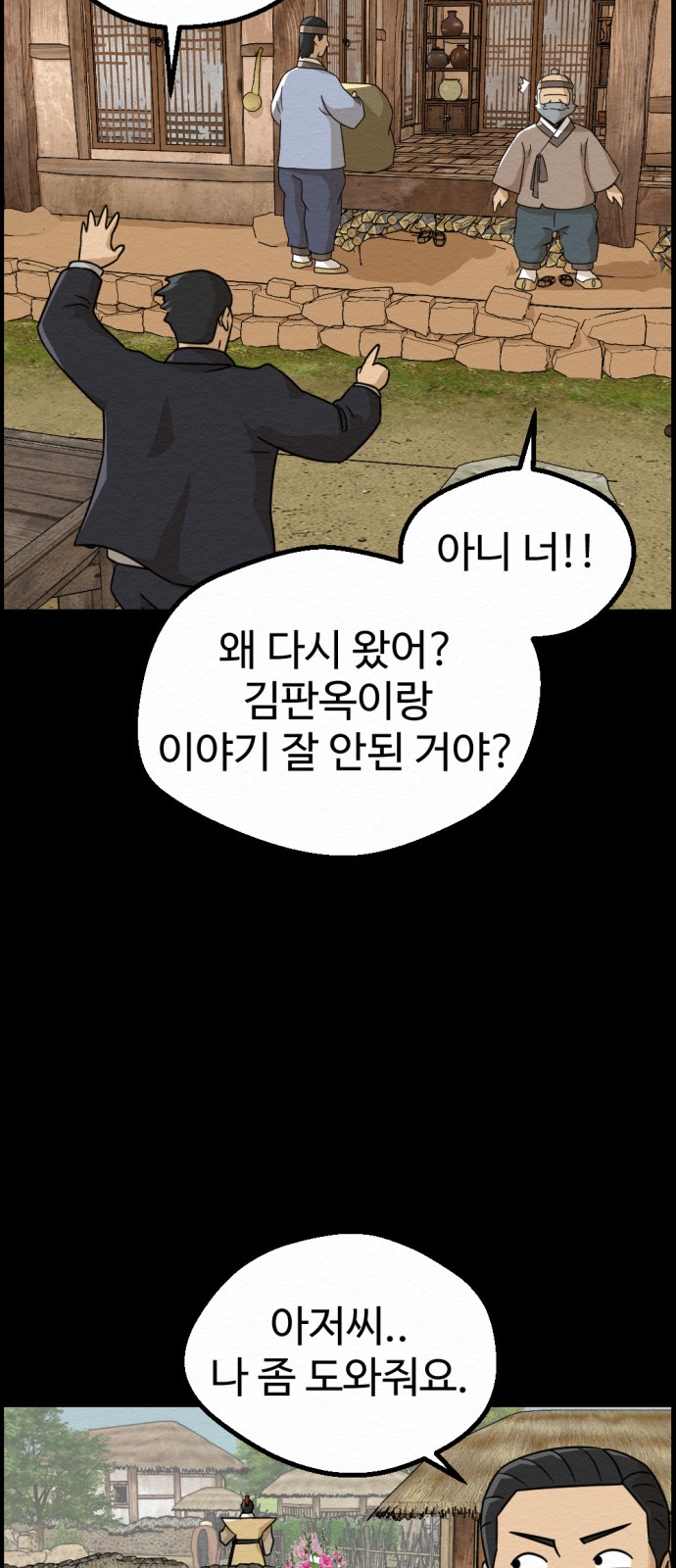 34 페이지