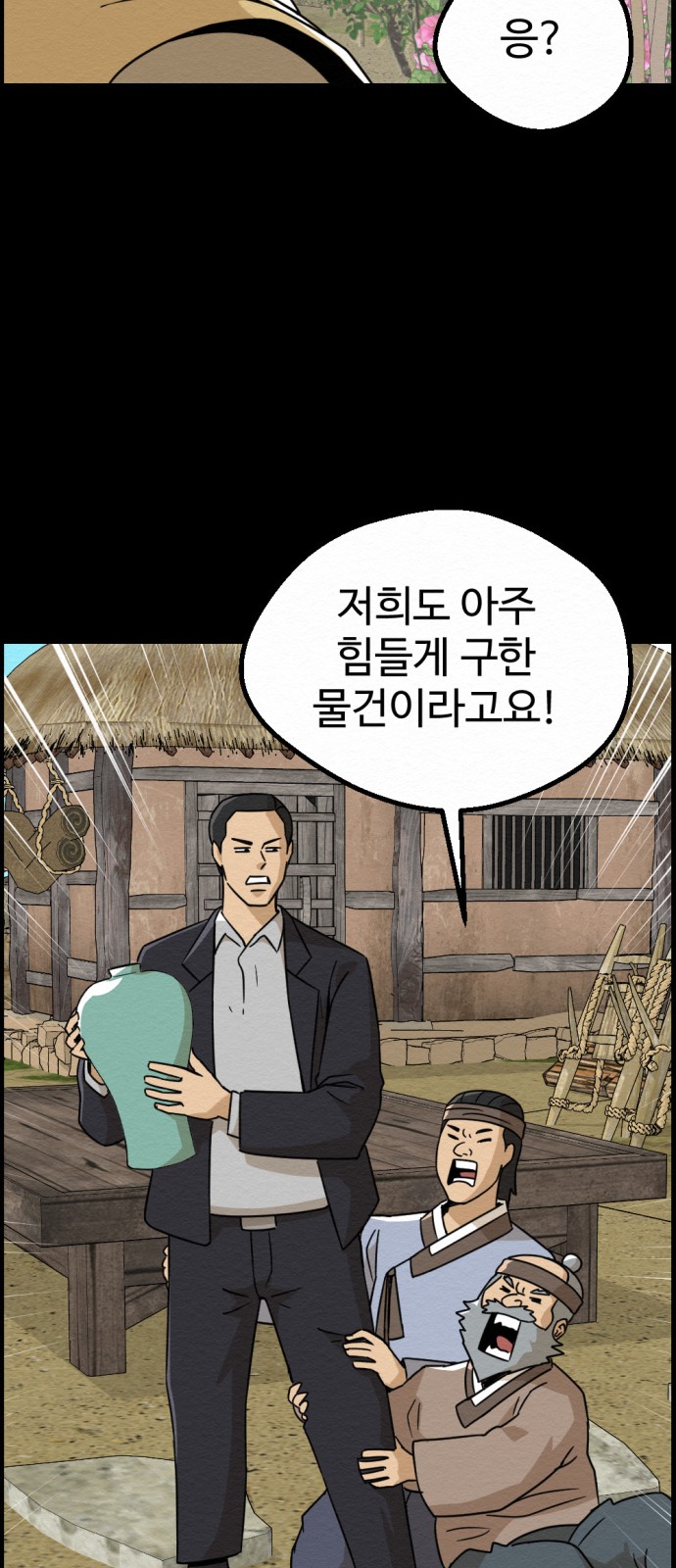 36 페이지