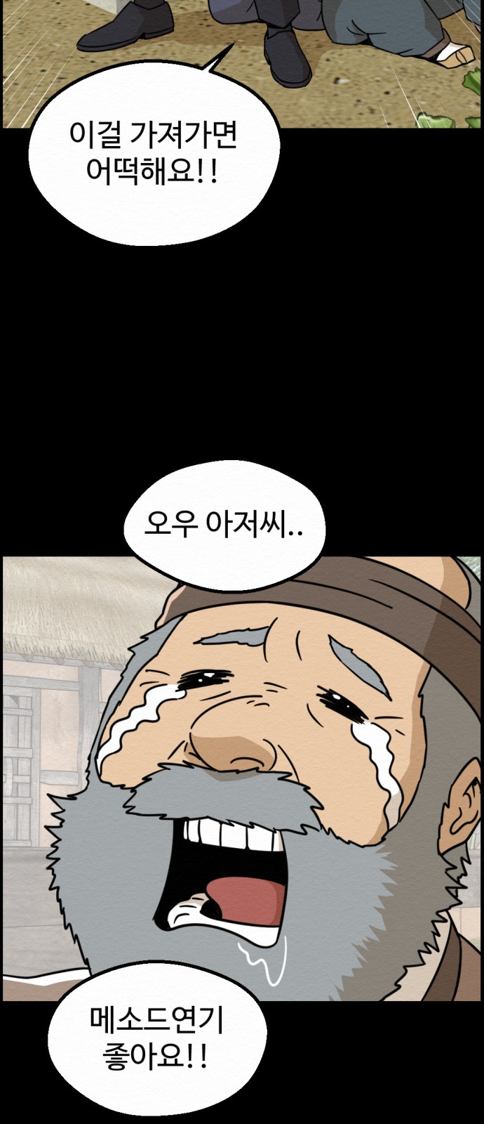 37 페이지