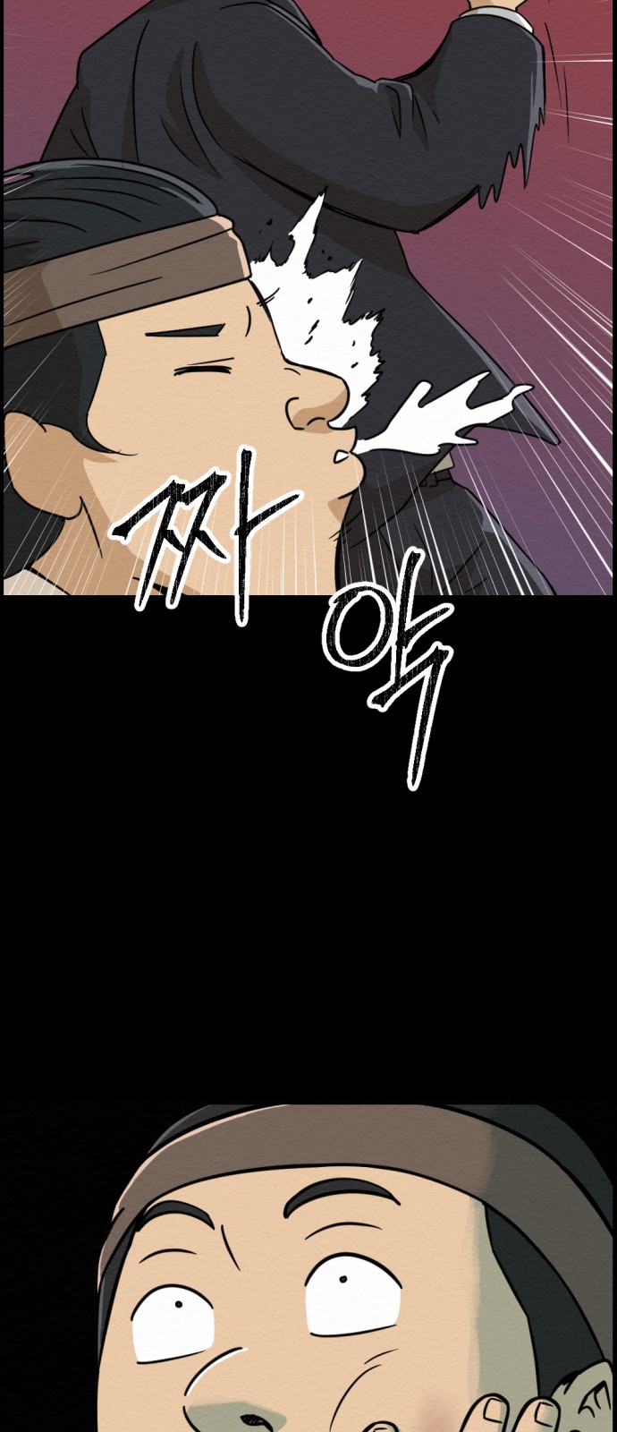 41 페이지