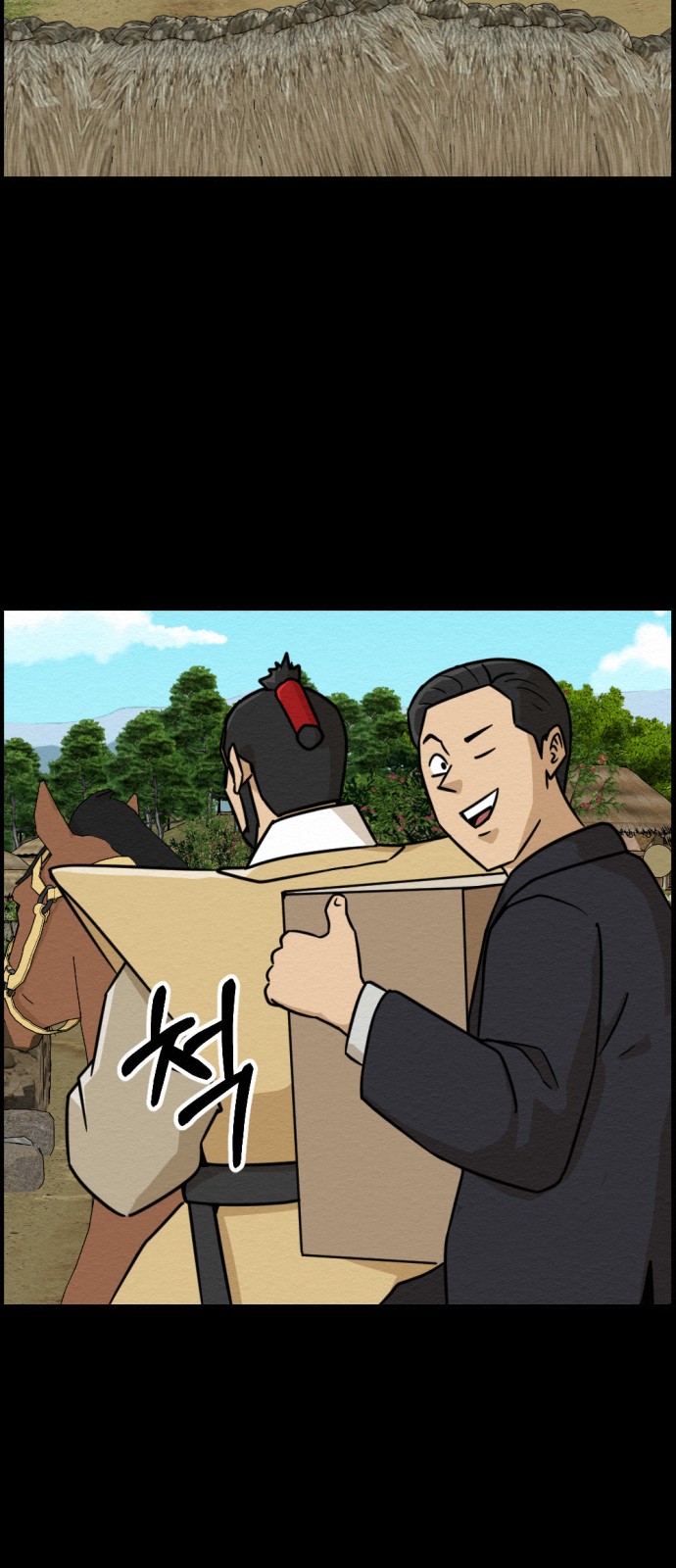 43 페이지