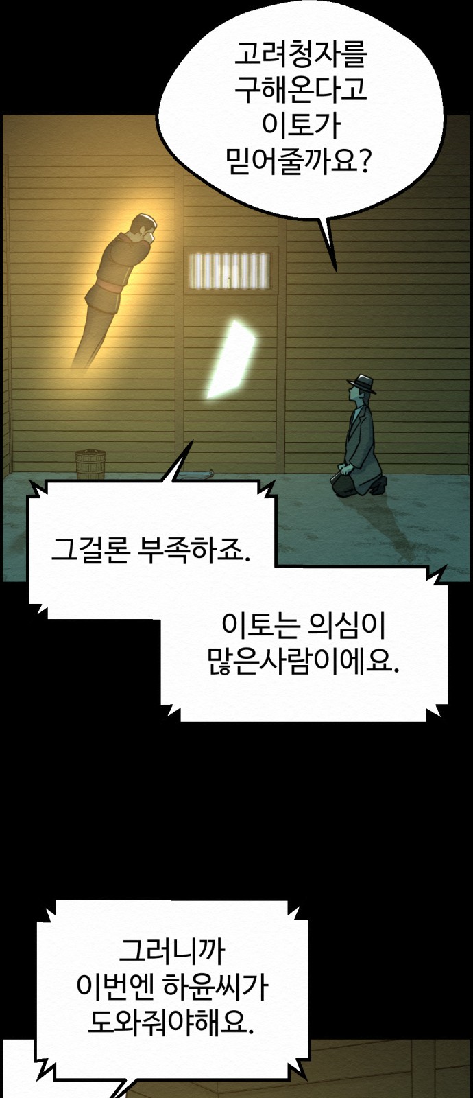 45 페이지