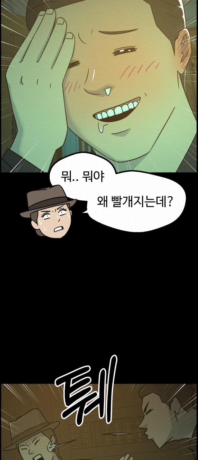 49 페이지
