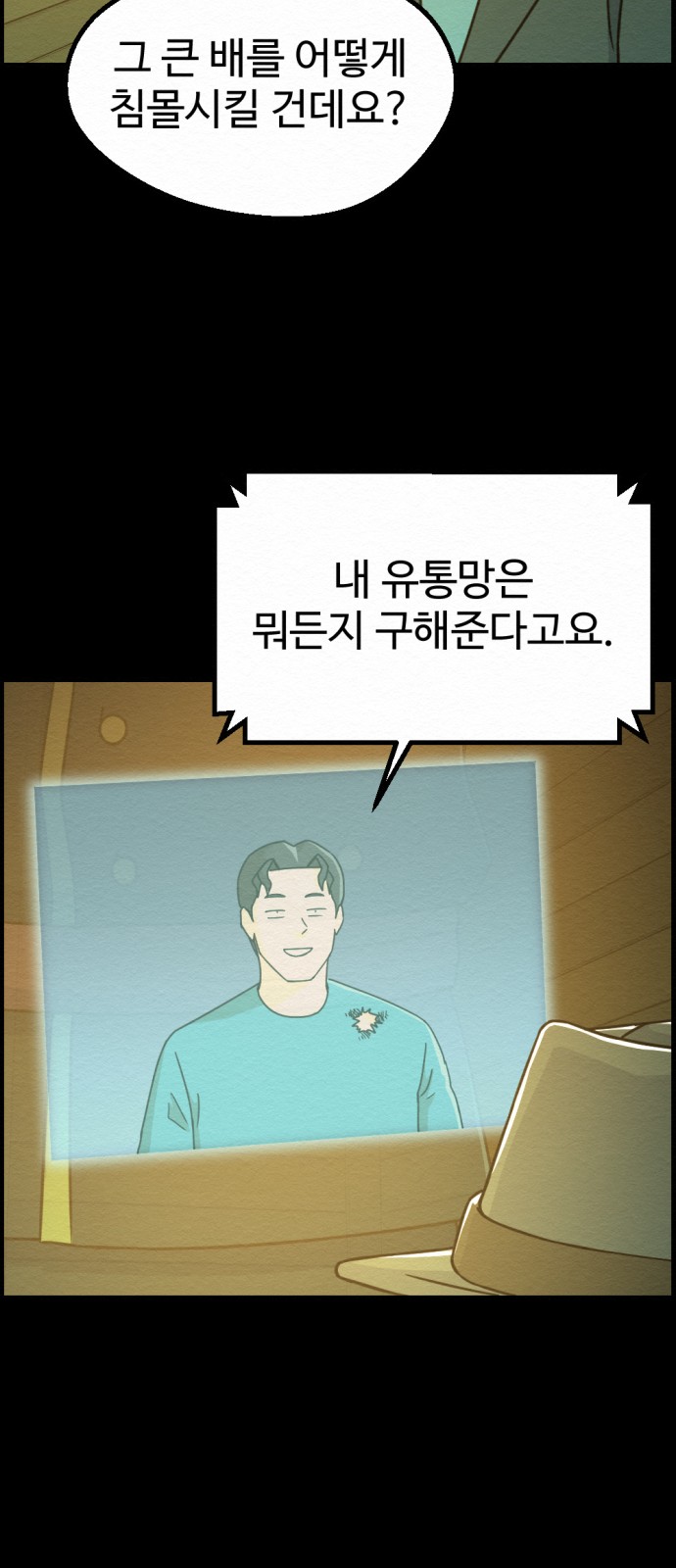 58 페이지