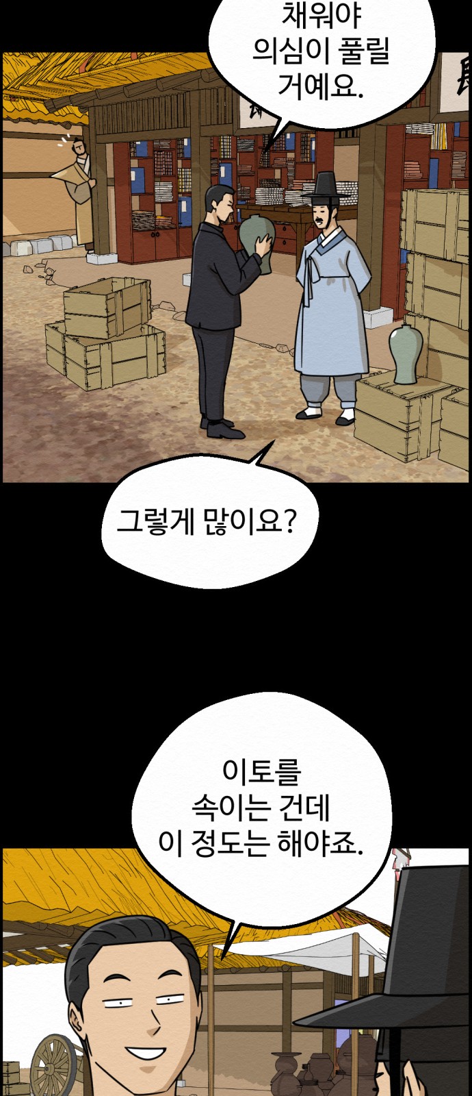 60 페이지