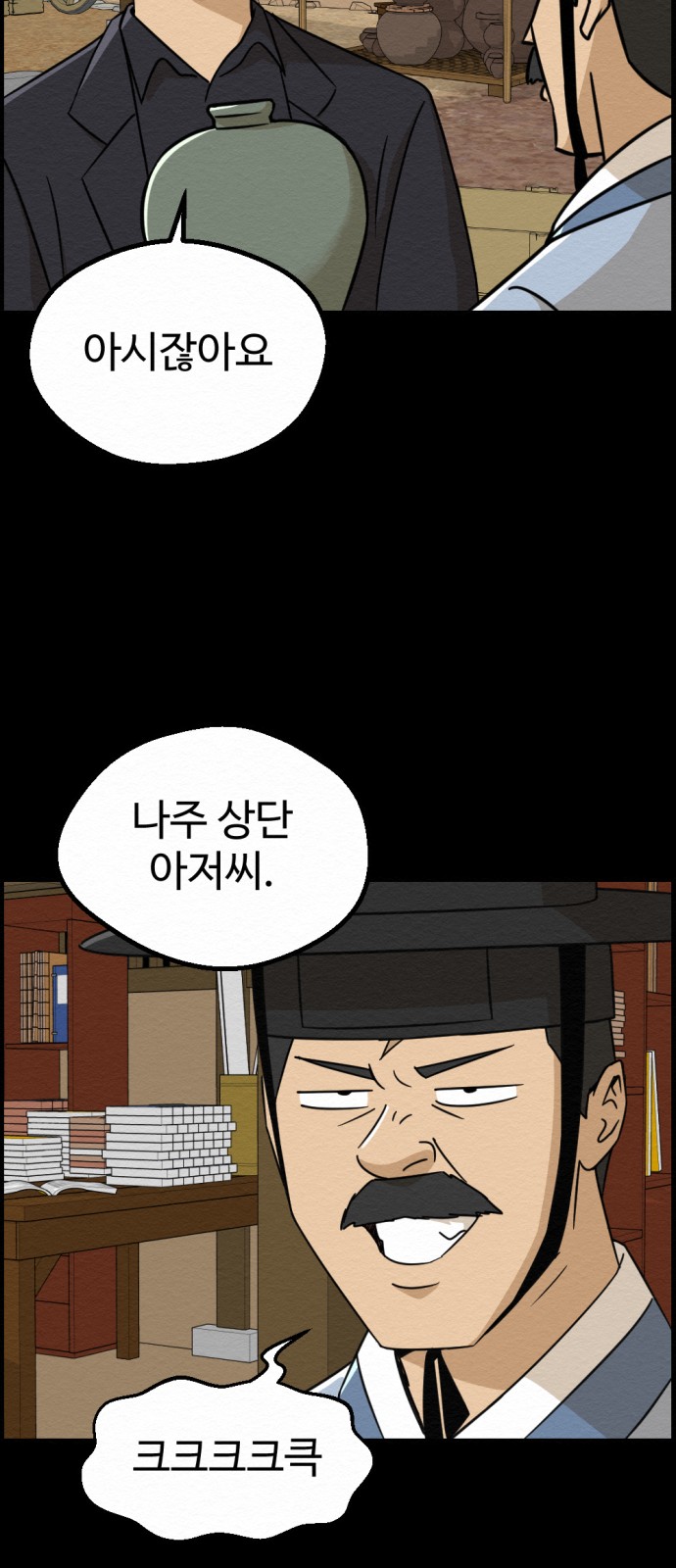 61 페이지