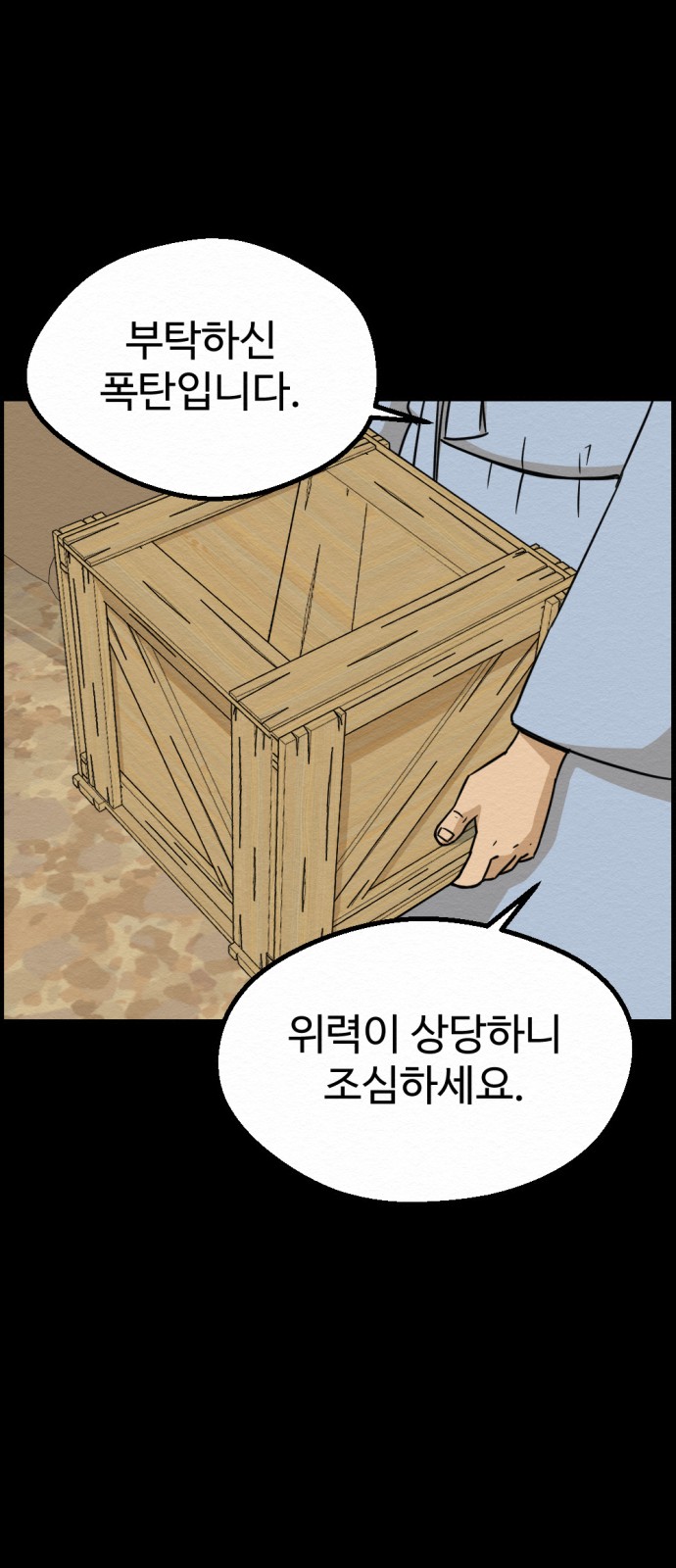 62 페이지