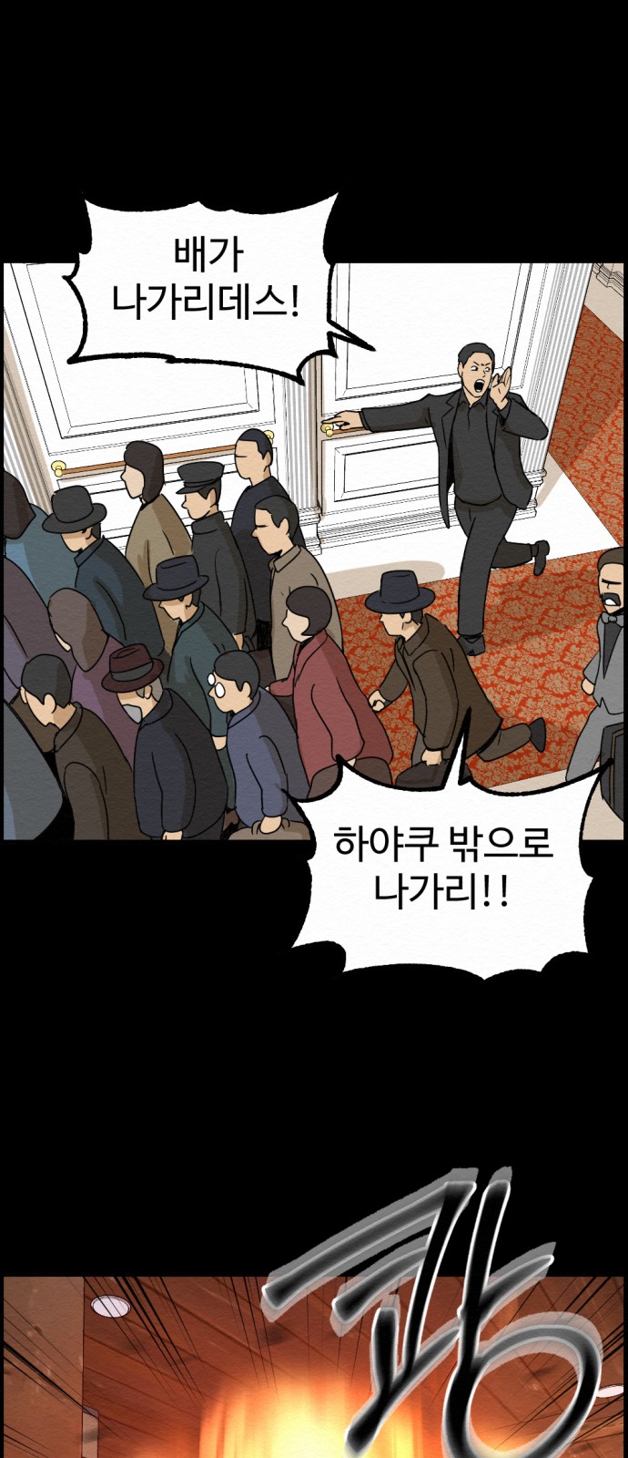 63 페이지