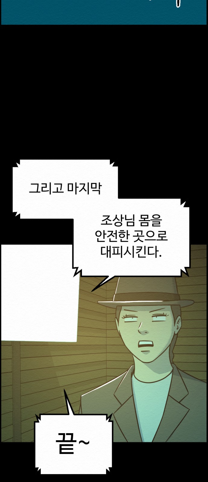 65 페이지