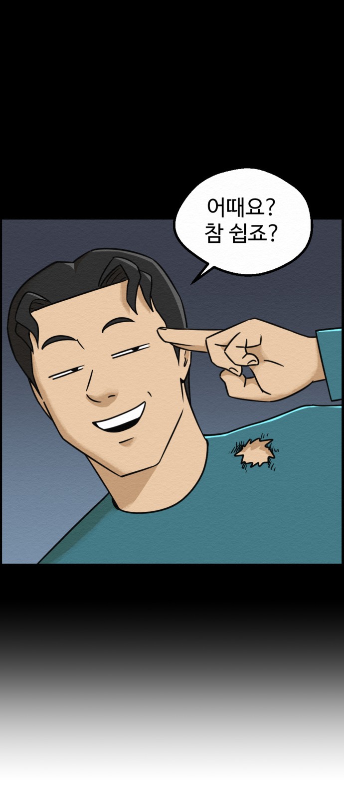 66 페이지