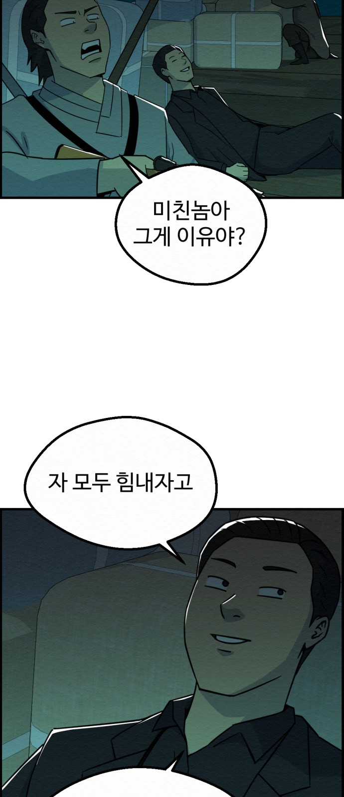 70 페이지