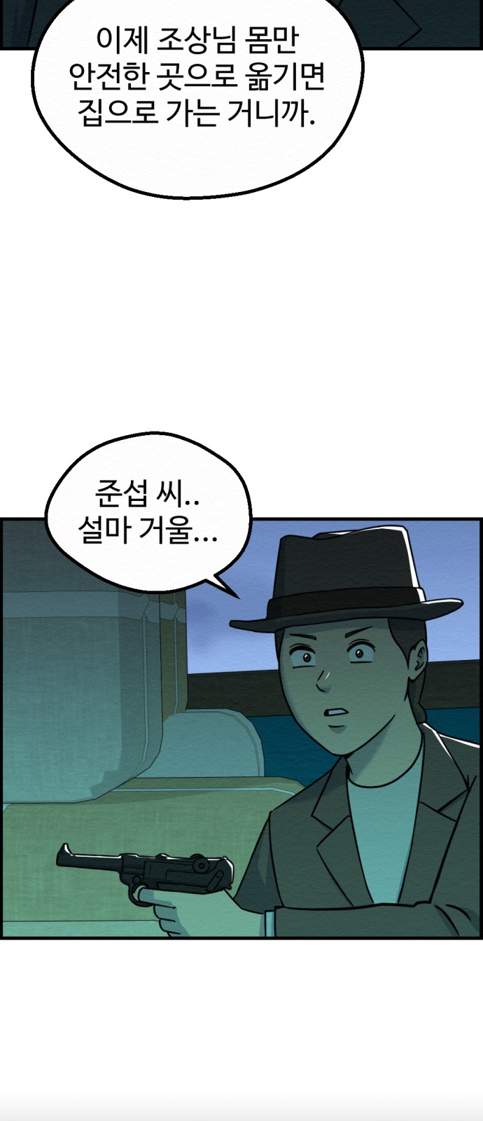 71 페이지