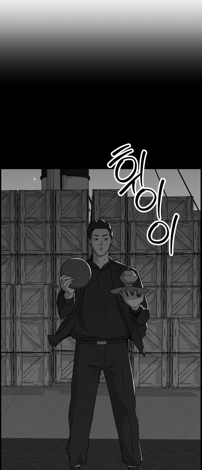 72 페이지
