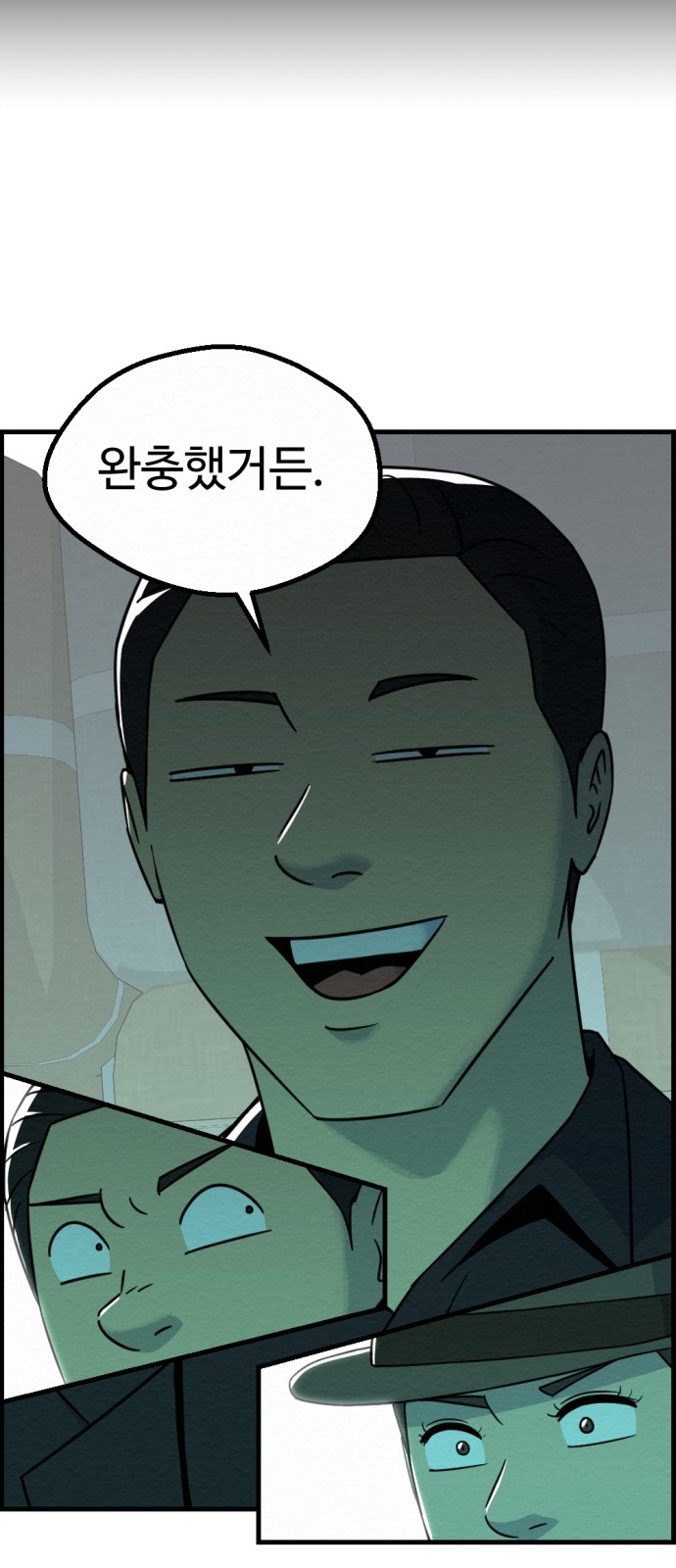 76 페이지