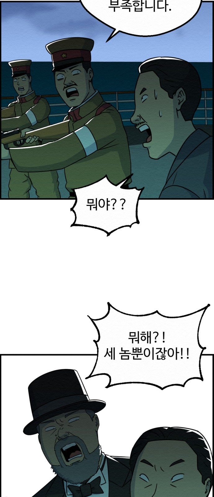 78 페이지