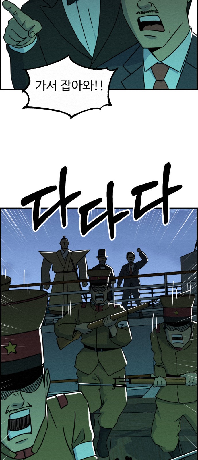 79 페이지