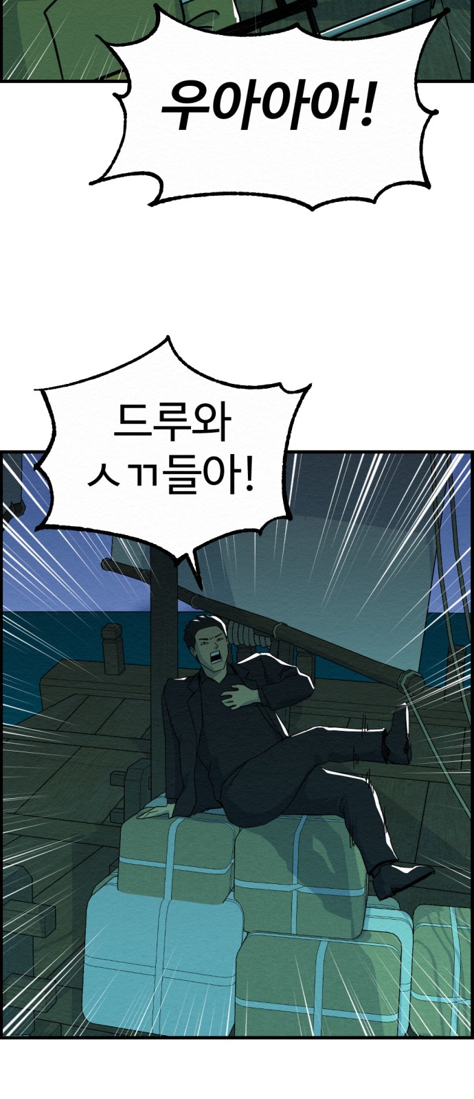 80 페이지