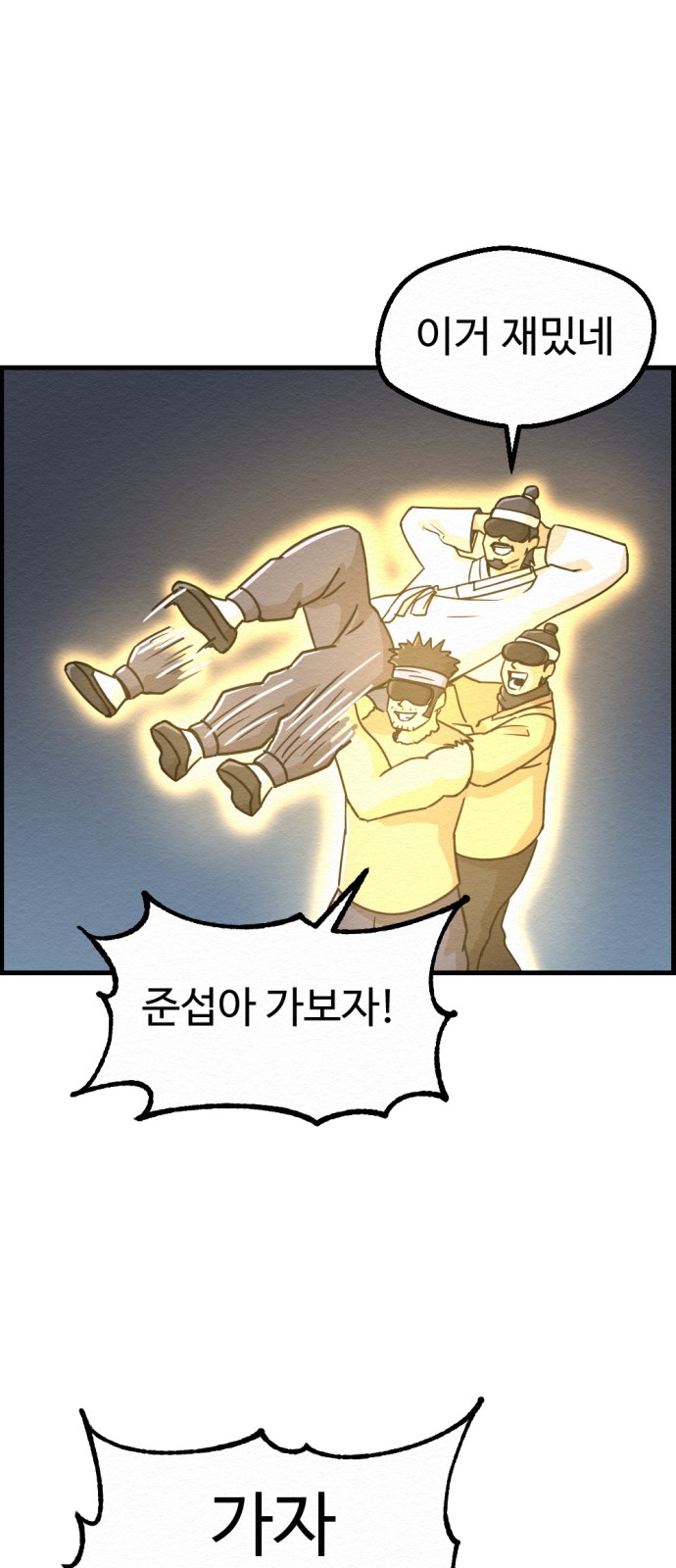 13 페이지