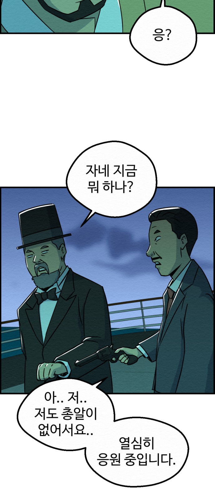 18 페이지