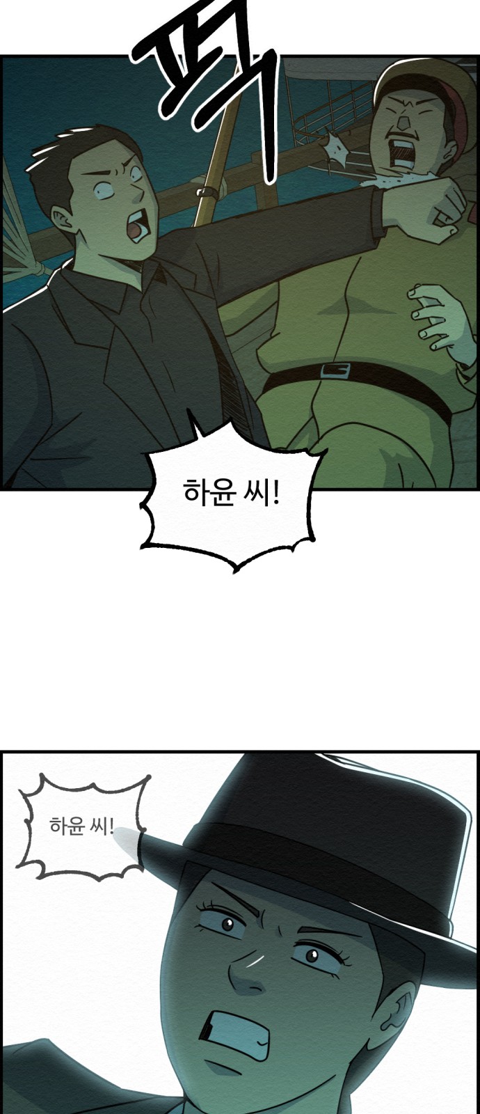 24 페이지