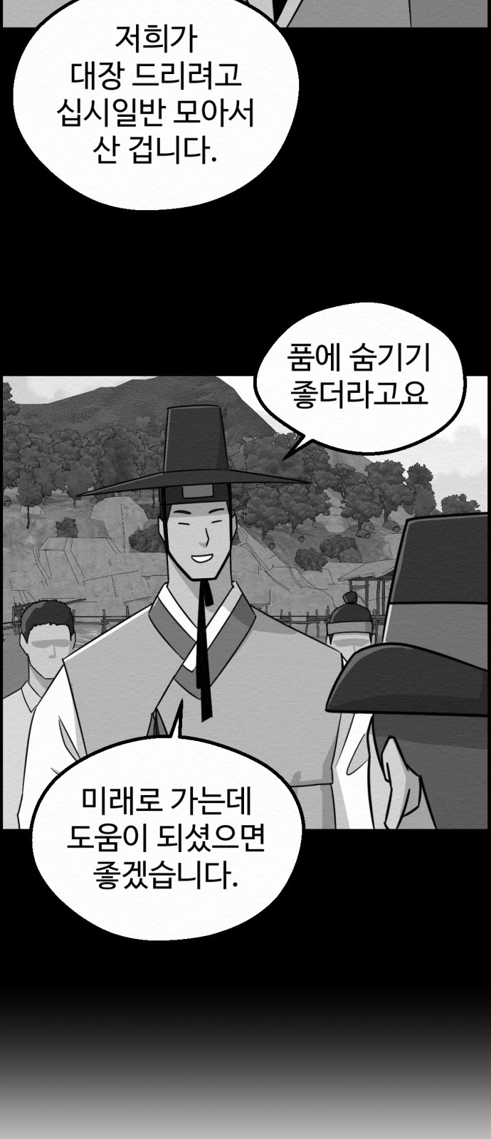 26 페이지