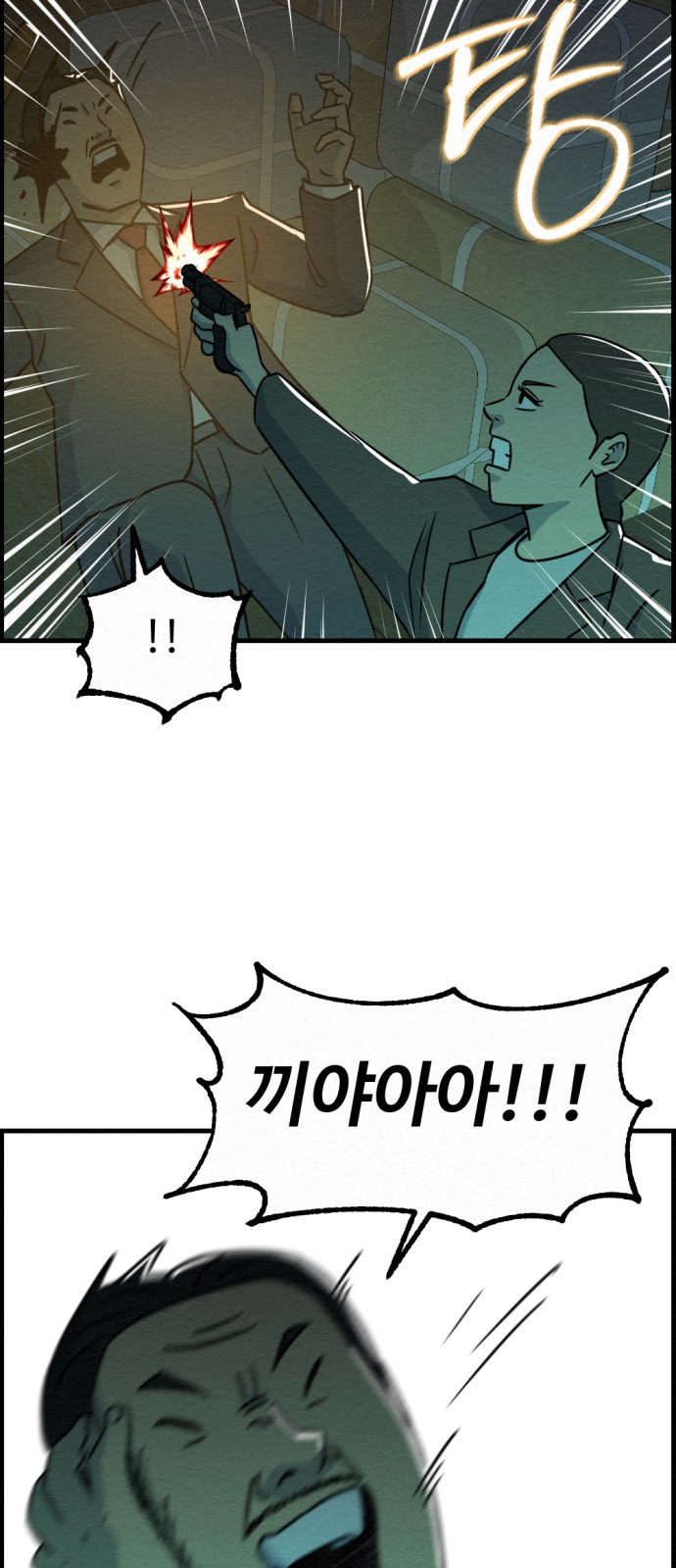 29 페이지