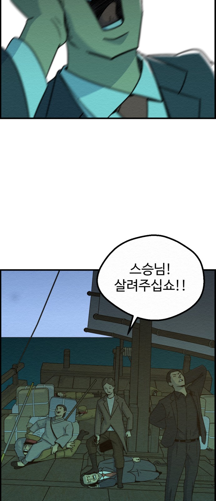 30 페이지