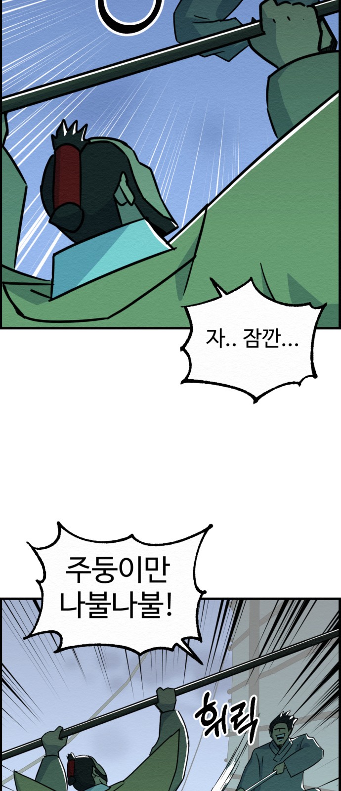 44 페이지