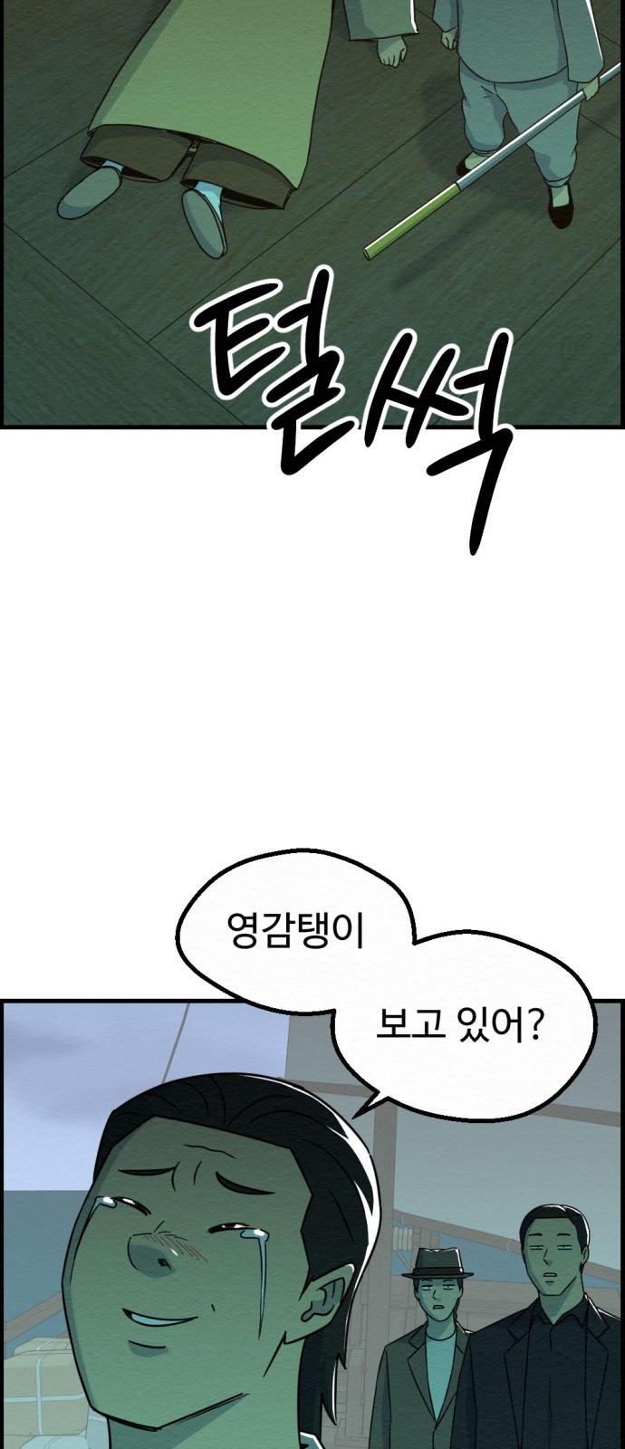 52 페이지