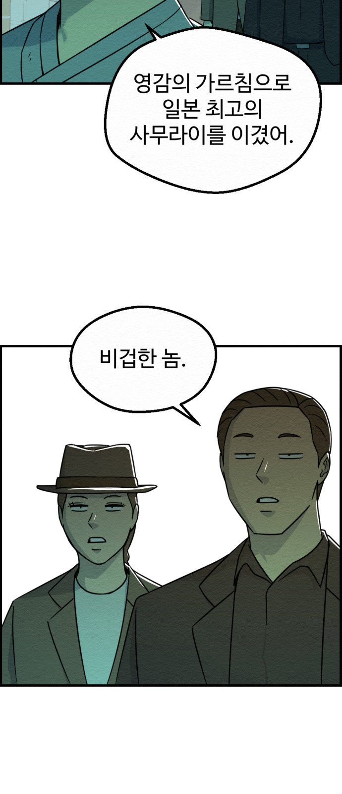 53 페이지