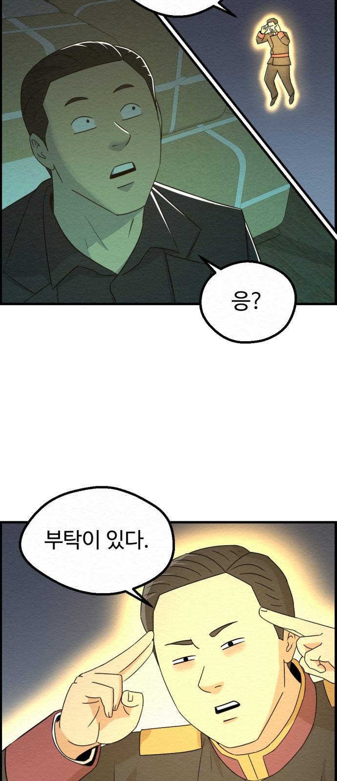 56 페이지