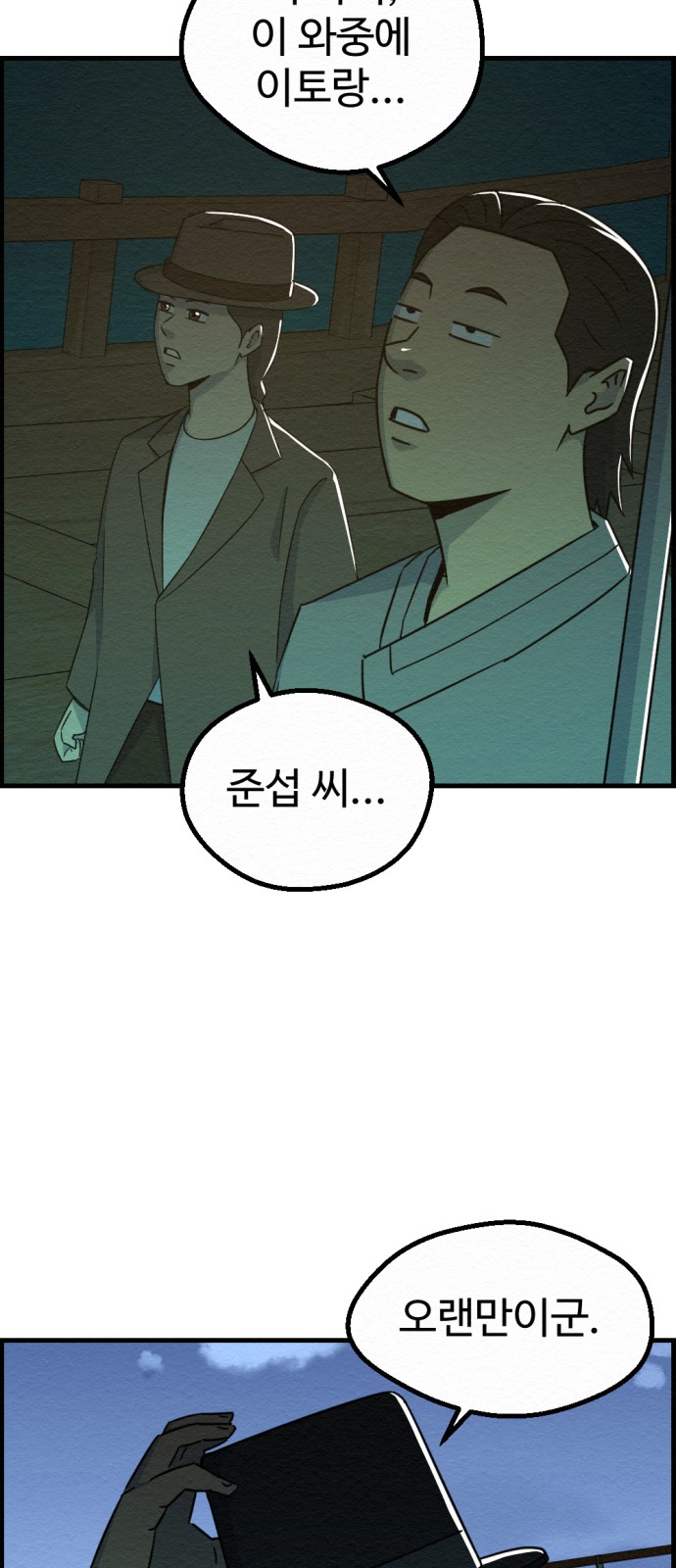 59 페이지