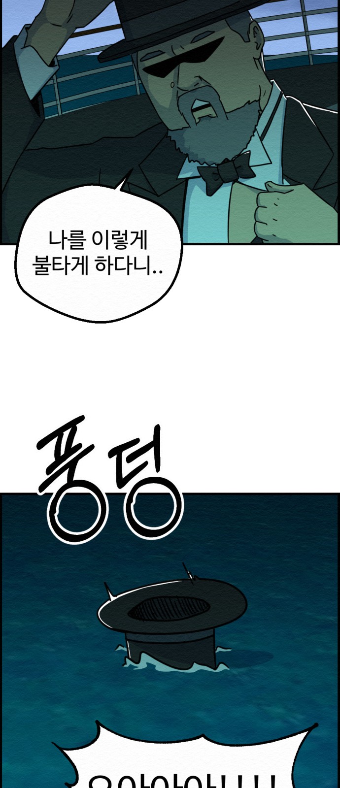 60 페이지