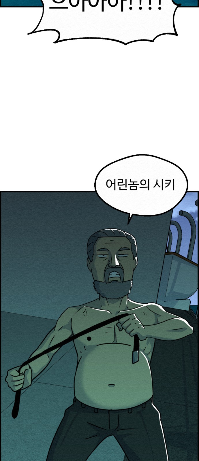 61 페이지