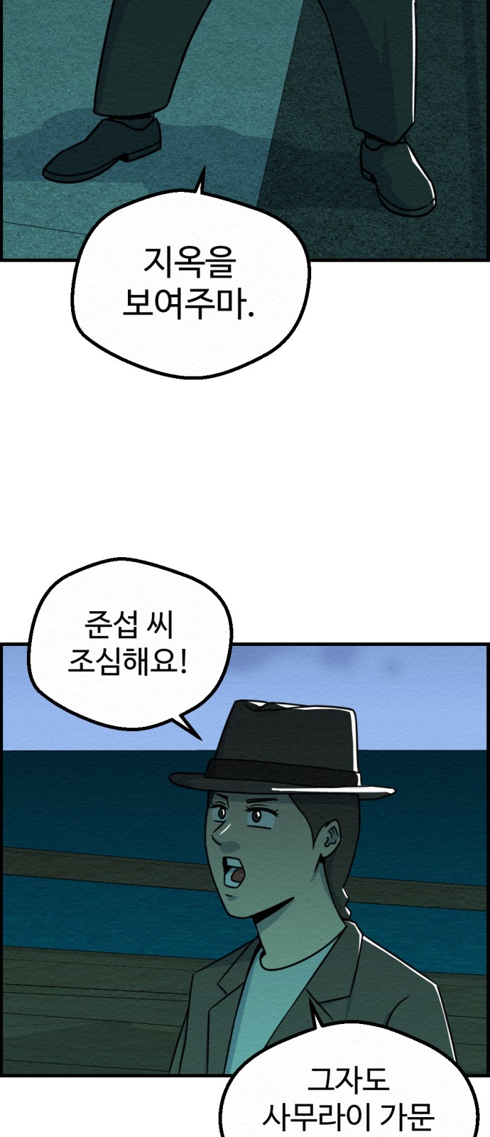 62 페이지