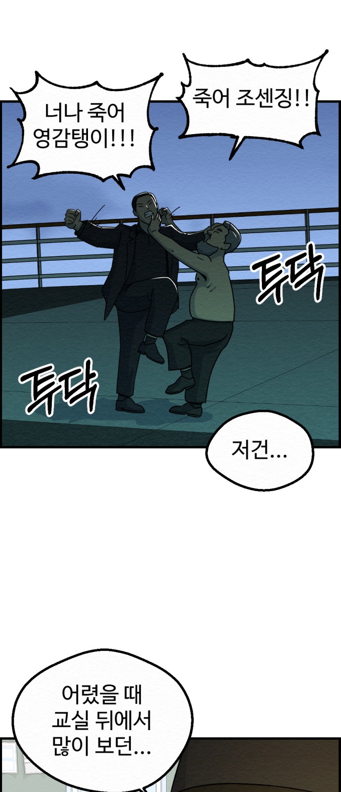 64 페이지