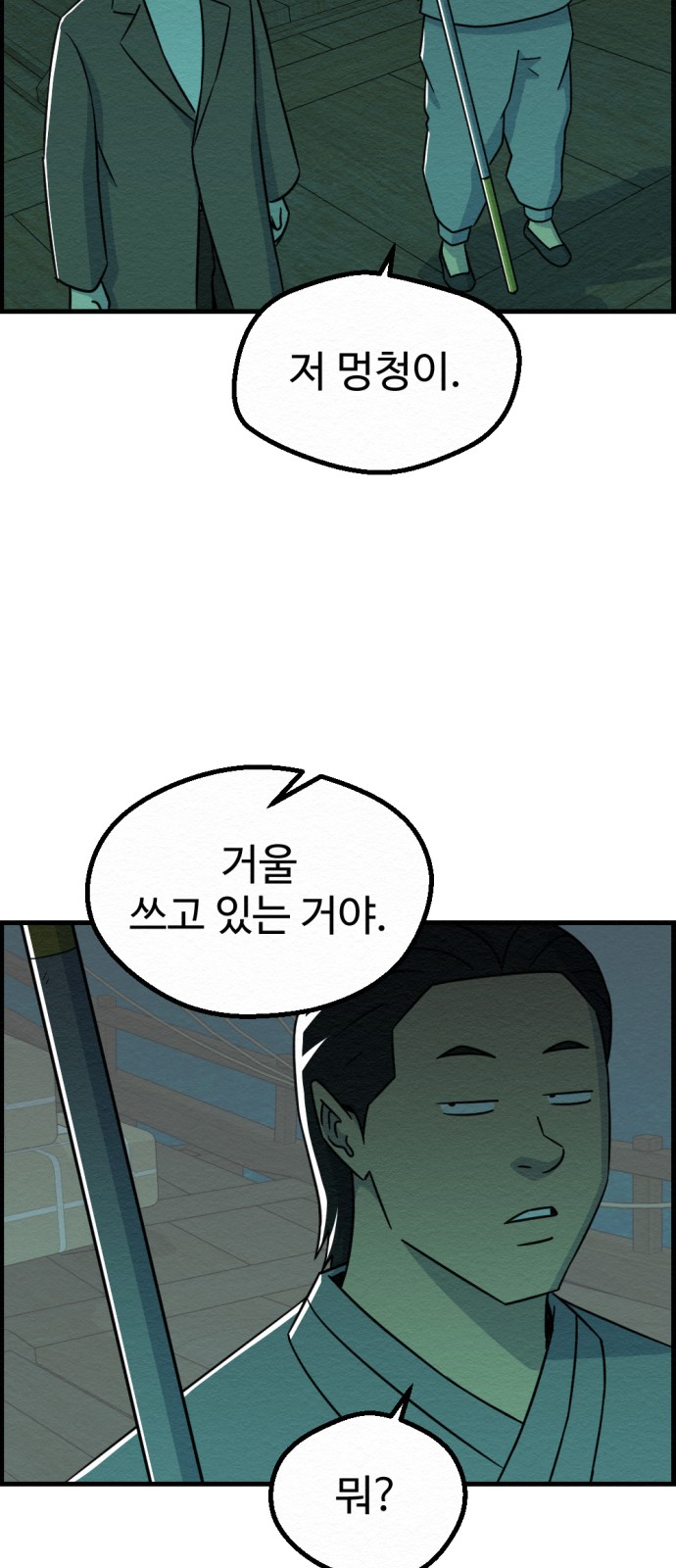 66 페이지