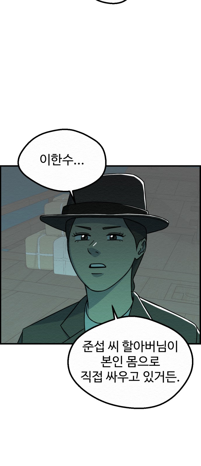 67 페이지