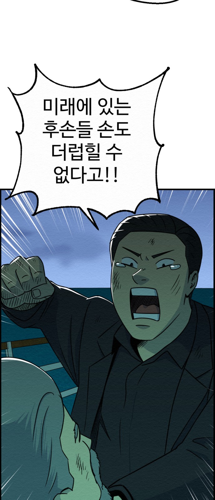 70 페이지