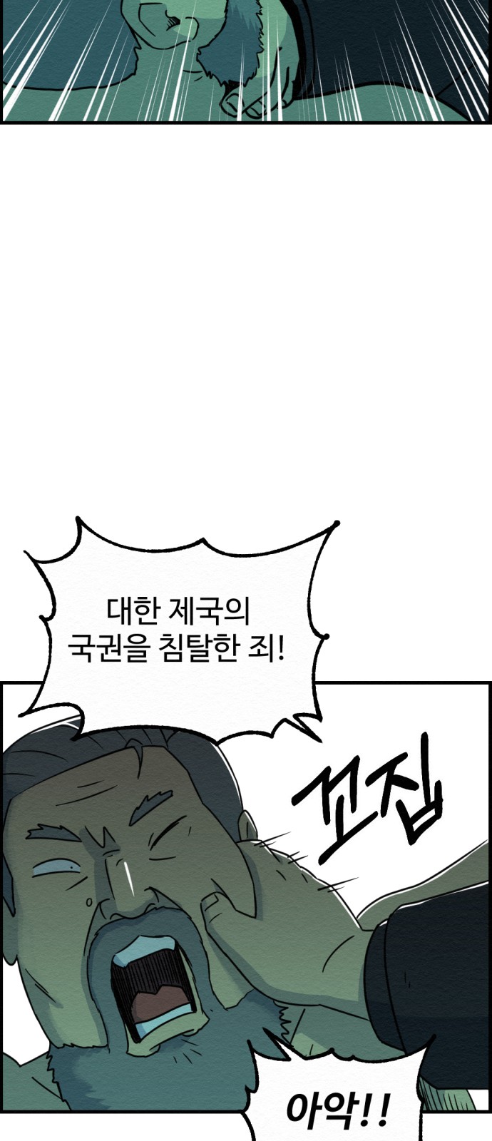 71 페이지