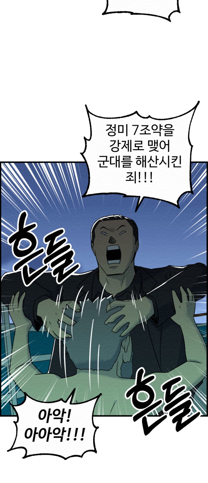 72 페이지