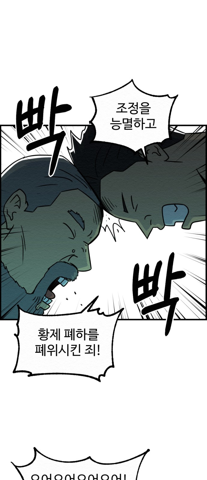 73 페이지
