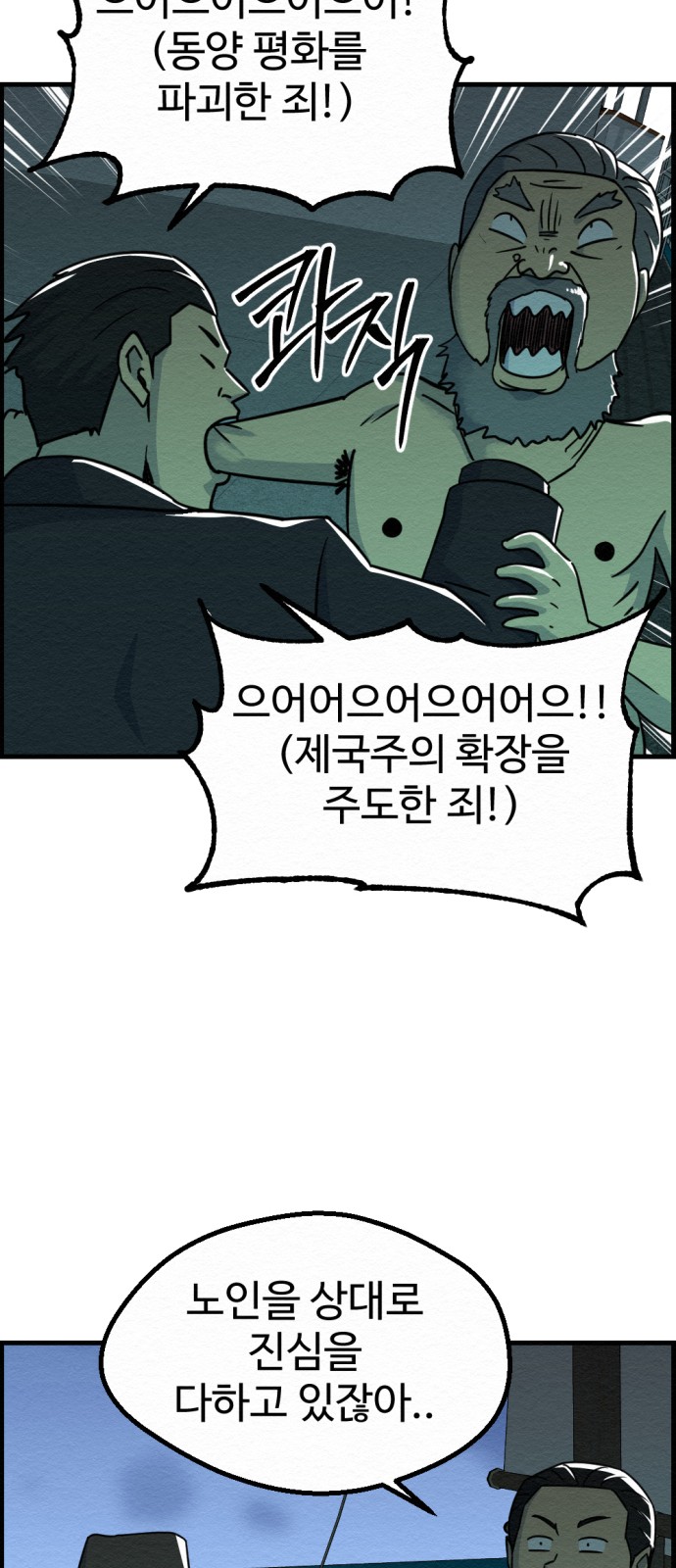 74 페이지